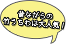 デザインの幅が広がる