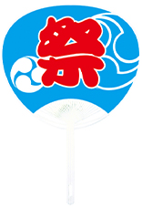 祭A
